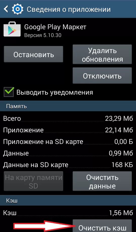 Отключить внутреннюю карту памяти на телефоне. Очистка памяти телефона андроид. Очистить память телефона андроид. Очистка внутренней памяти телефона андроид. Приложения в памяти смартфона.