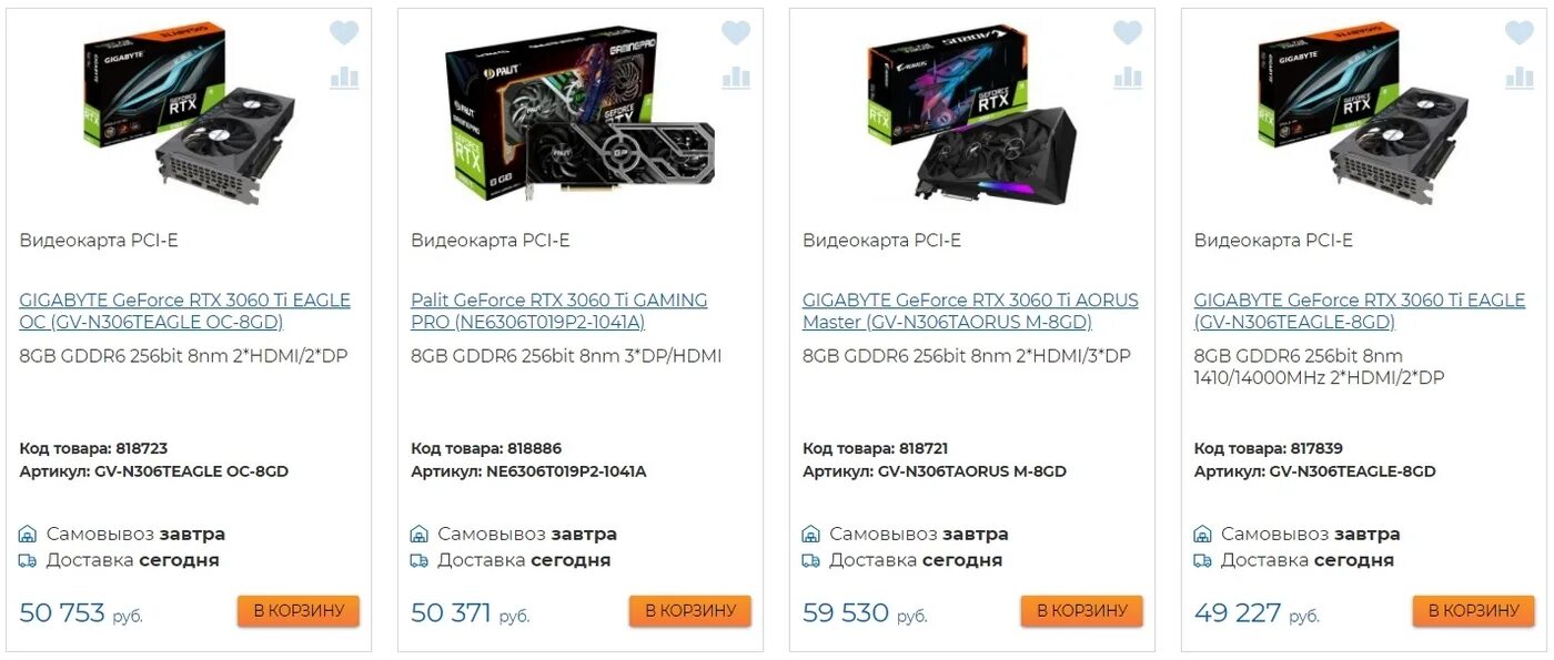 Магнитола купить днс. ДНС 3060 ti. Характеристика видеокарты RTX 3060. РТХ 3060 В ДНС. RTX 3060 ti DNS.