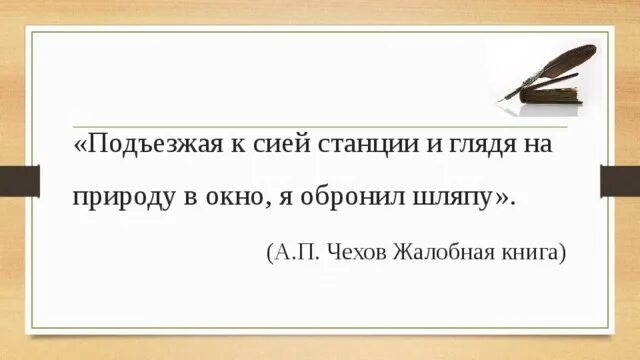 Как пишется слово подъехал. Правила правописания частиц не и ни. Разделительные ь и ъ после приставок. Ехай или езжай как правильно. Подъезжать как пишется.