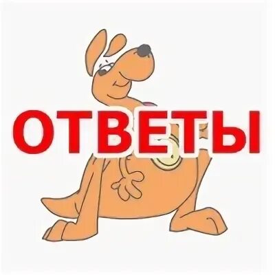 Кенгуру 2024 4 класс
