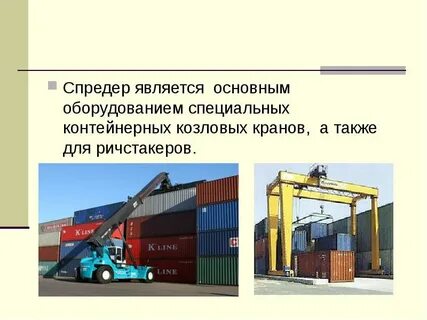 Строительство является важнейшей