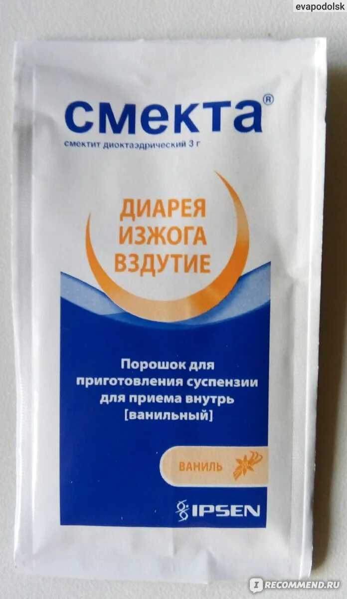 Смекта сколько дней пить взрослому. Смекта. Смекта порошок для приготовления. Смекта детский порошок. Смектит порошок для детей.