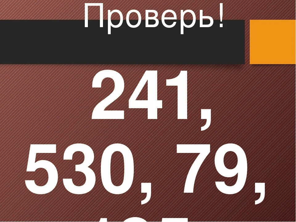 46 г кг