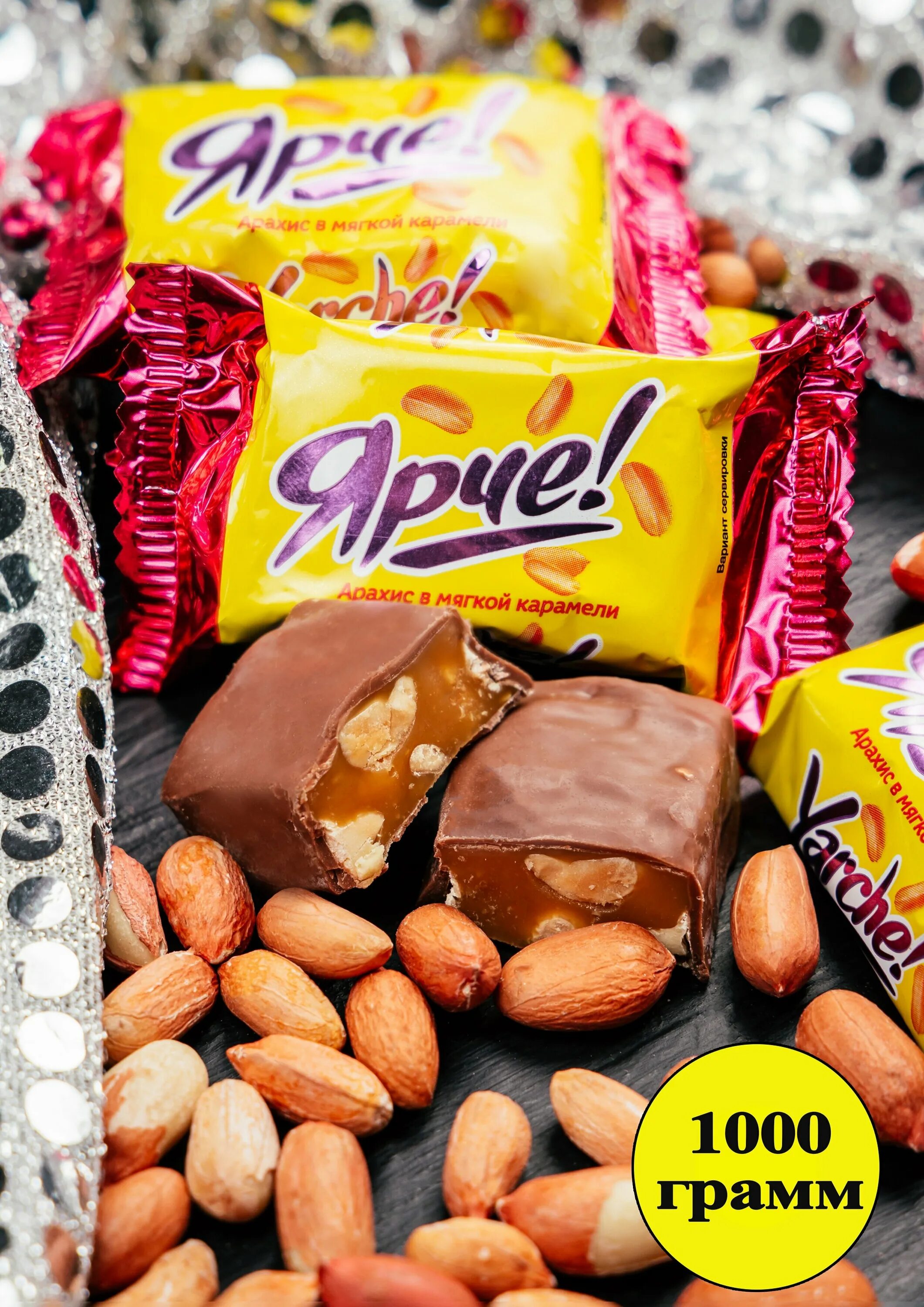 Kdv сладости. Вкусняшки кдв. Kdv сладости. Кдв яшкино минусинск. Российские конфеты.