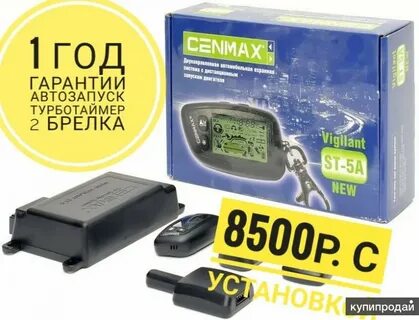 Турботаймер старлайн