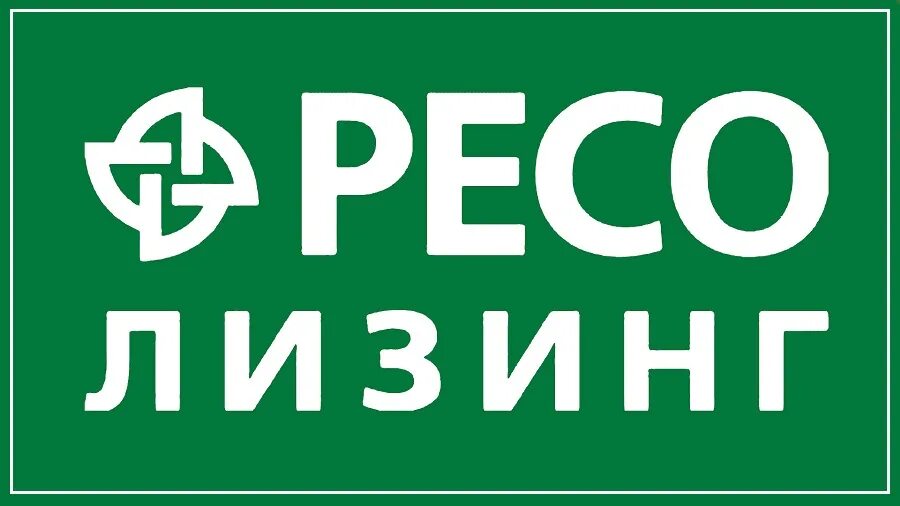 Ресо лизинг. Ресо логотип. Reso лизинг. ООО ресо-лизинг лого.