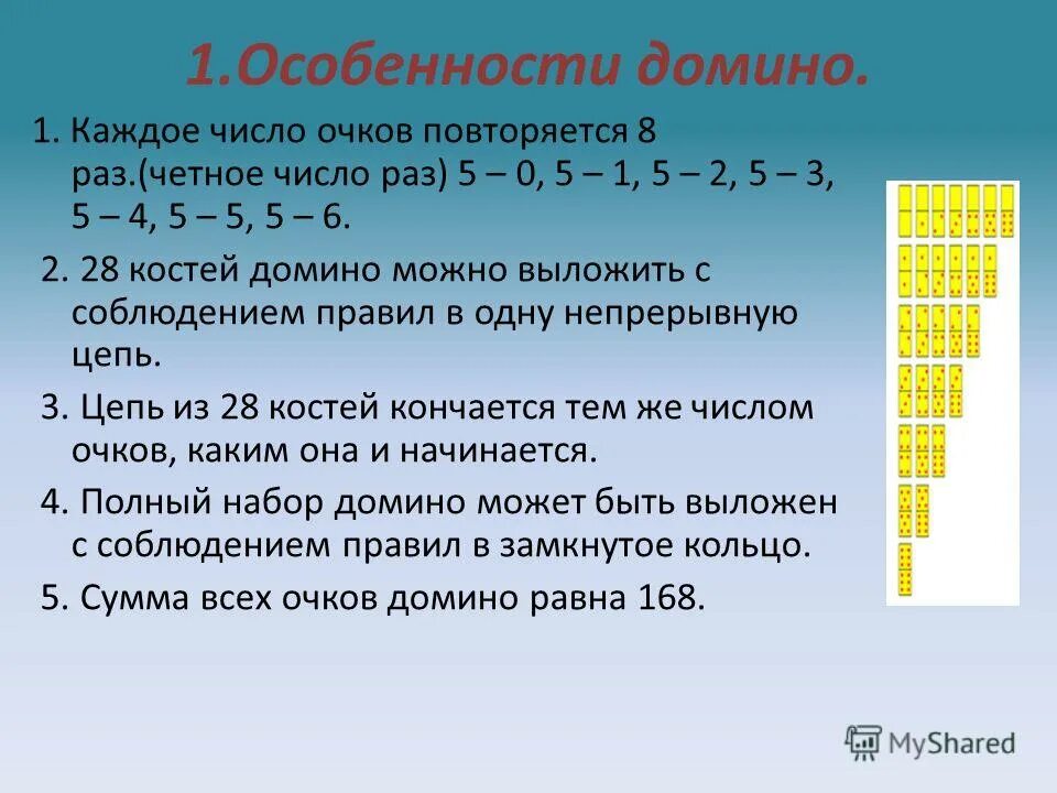 Testedu. 10:00 часов. 589,72:16-18,305:7+0,0567:4. Набрано 0 из 0. Набрано 0 из 0.