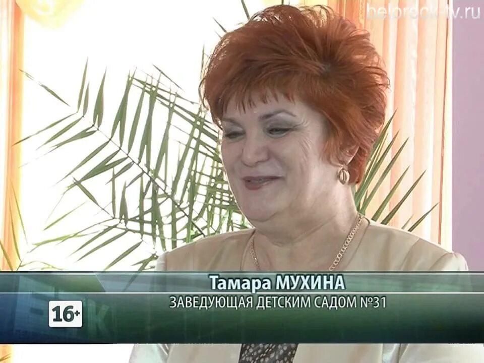 Детский сад золотая рыбка мегион. Детский сад золотая рыбка заведующая. Метельская заведующая золотая рыбка. Детский сад золотая рыбка киров. Детский сад золотая рыбка заведующая.