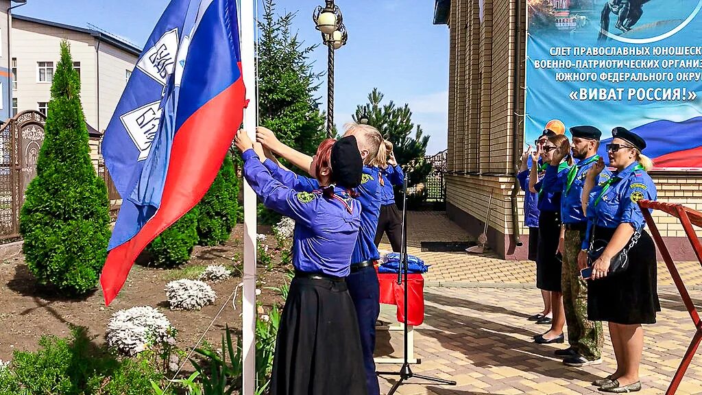 Патриотические организации. Общероссийские патриотические организации. Российский союз ветеранов афганистана логотип. Патриотизм и гражданское воспитание. Патриотические организации.
