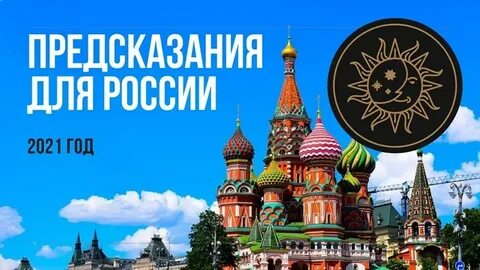 Время предсказания