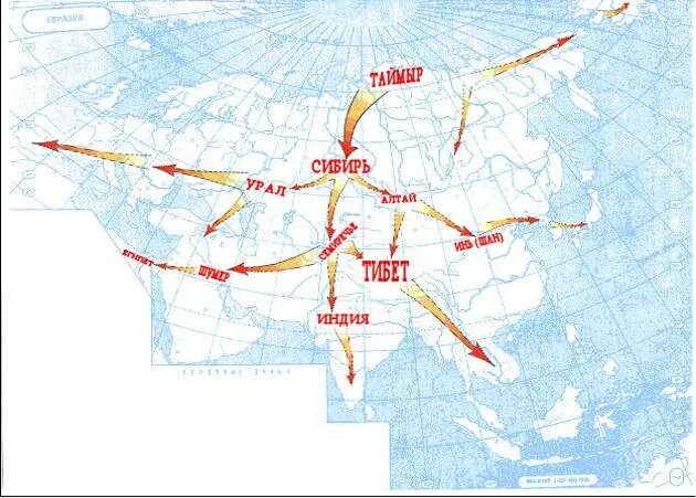 Путь ариев. Миграция ариев в Индию карта. Переселение ариев в Индию. Расселение ариев карта. Прародина древних ариев.