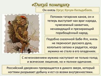 Сказка щедрина краткий пересказ