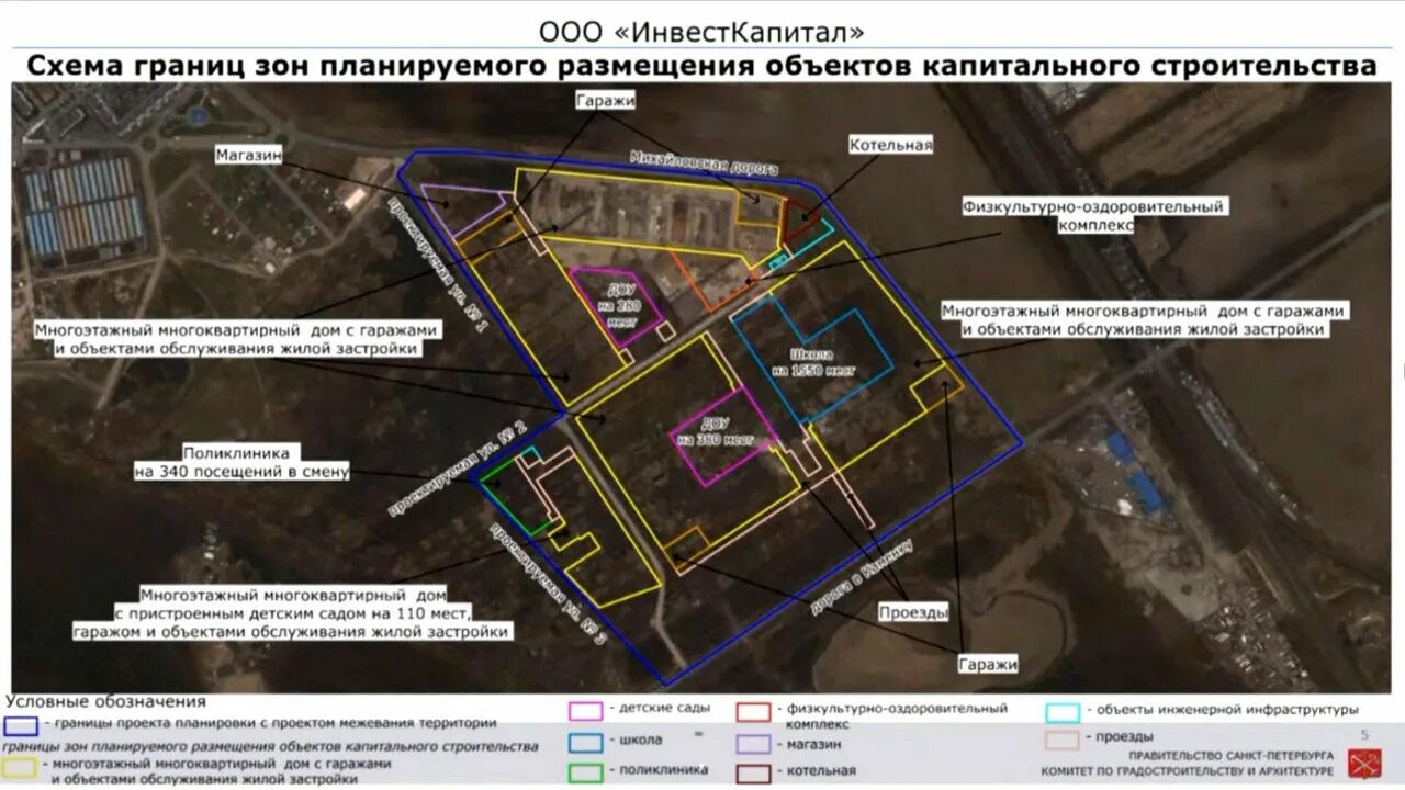 Михайловская дорога 14. Проект планировки квартала. Проект планировки Выборгского района. Проект планировки Парголово. Парголово строительство.