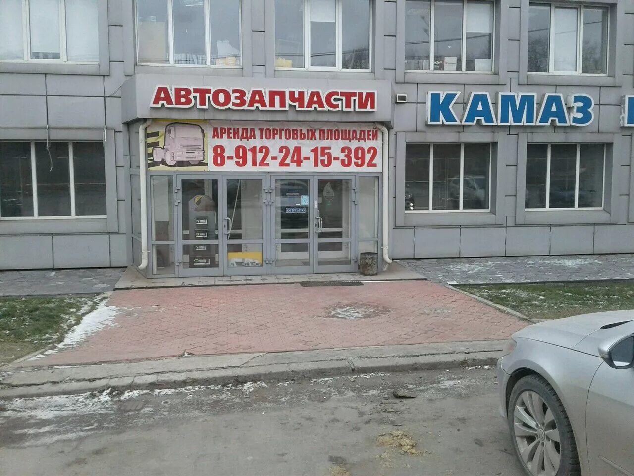 Арсенал-нт нижний тагил. Японец автозапчасти. Магазин запчастей в тагиле. Магазин запчастей в тагиле. Магазин восточный нижний тагил.