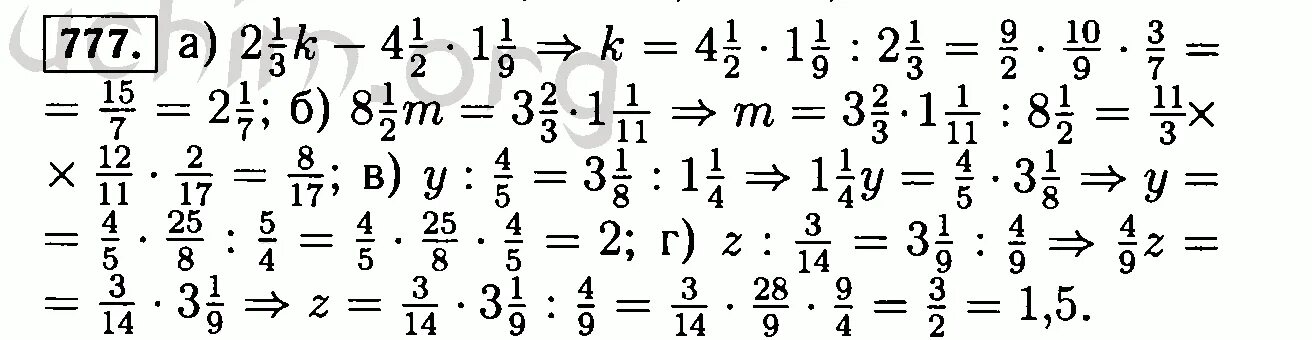 Математика 6 класс 1 127. Номер 777 по математике 6 класс Виленкин. Номер 777 по математике 6 класс. Решение задач по математике 6 класс номер 777.