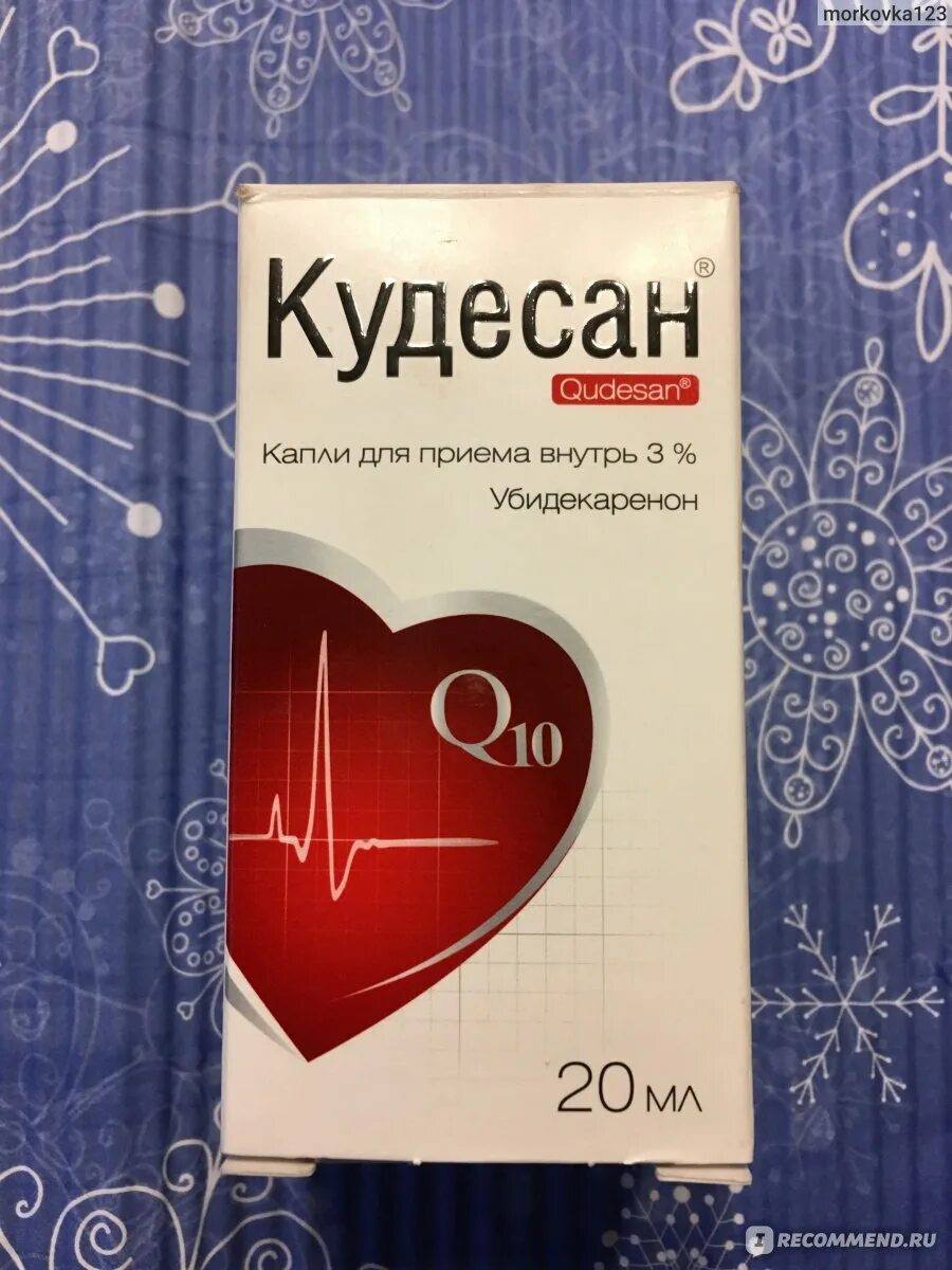 Кудесан отзывы врачей и пациентов. Кудесан q10 Эвалар. Кудесан коэнзим q10. Кудесан q10 капли. Эвалар Кудесан q10 коэнзим.