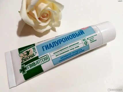 Главаптека