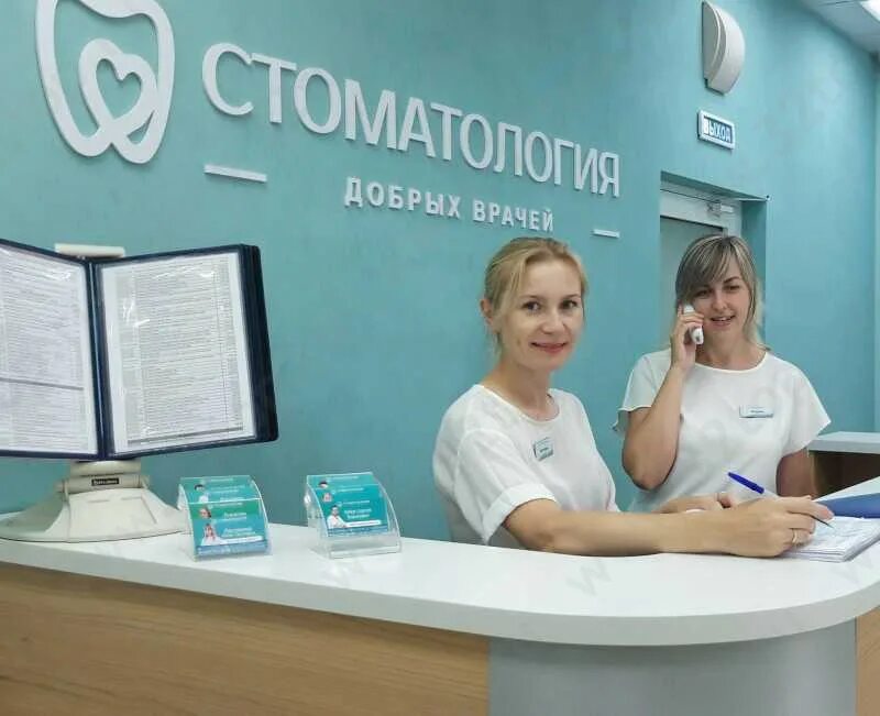 Стоматология Добрый стоматолог в Гомеле, Хирургическая стоматология - цены, отзы