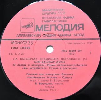 Эстраду 2