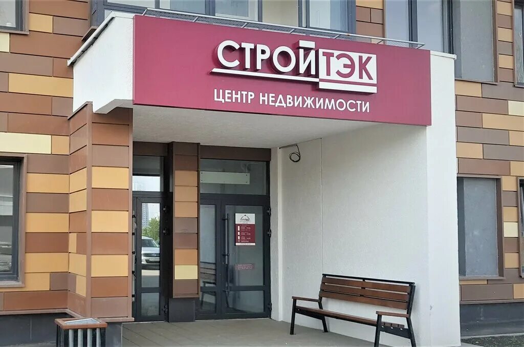 ванна bette bettestarlet 170x75 сталь. ванна ravak formy 01 170x75. Cv-170 olympus. центра 170. Gas field бизнес центр.