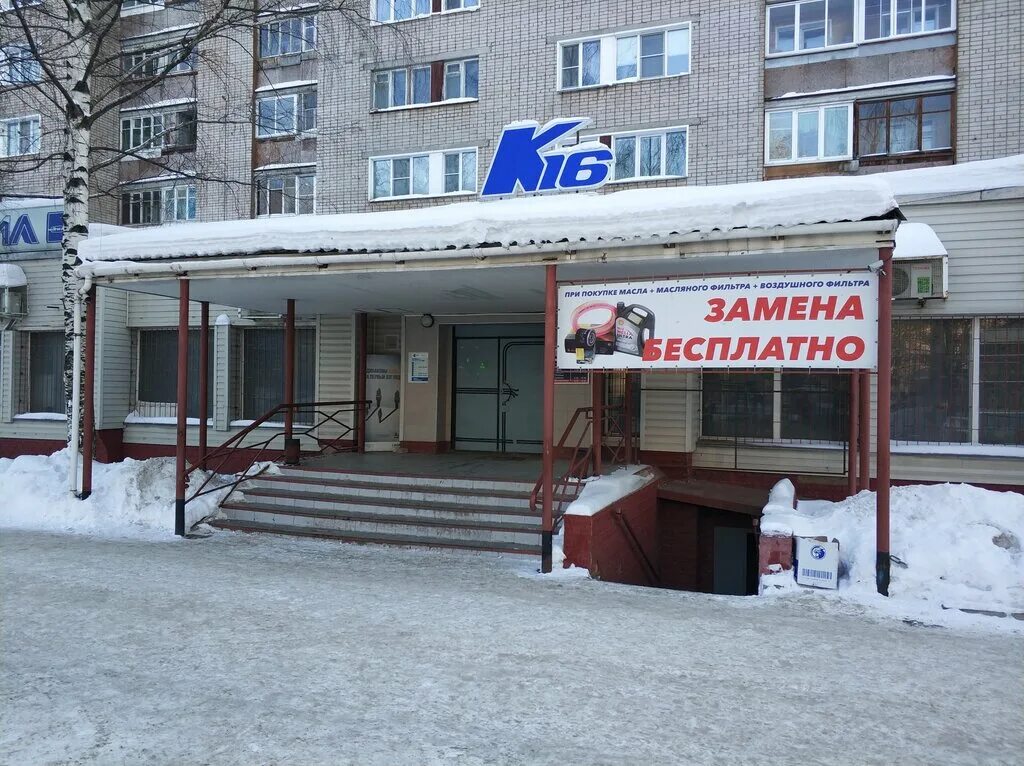 Улица ердякова киров. Ердякова 24 киров. Ердякова 24 киров. Р ердякова 42 а киров. Ердякова 24 киров.