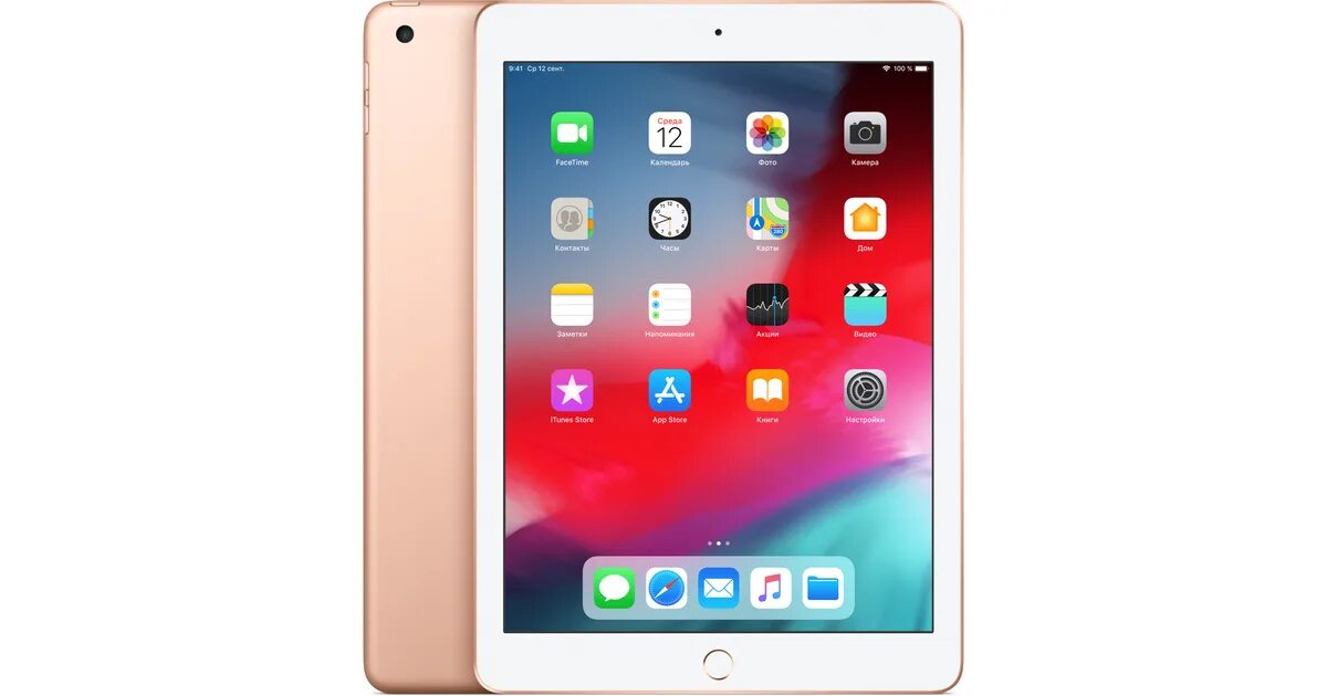 Купить планшет 128гб. IPAD 6 2018 32gb Wi-Fi Cellular. Планшет Apple IPAD 10th Generation Wi-Fi + Cellular. Планшет Apple IPAD 9.7 32gb Wi-Fi PUBG. Планшетный компьютер Apple New (ipad3) 32gb Wi-Fi+Cellular(4g).