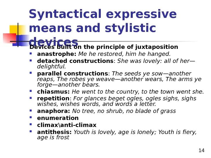 Syntactical stylistic devices. Syntactical expressive means in stylistics. Syntax stylistic devices. Enumeration stylistic device. Language device