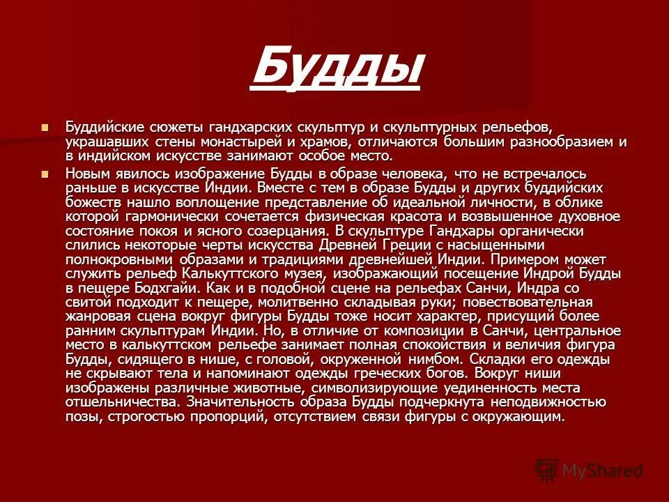 деятели культуры индии. индия презентация. 1861 рабиндранат тагор, писатель и общественный деятель. деятели культуры индии. исторические личности индии.