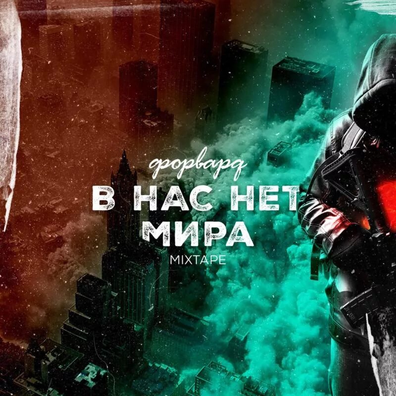 Мп 2017