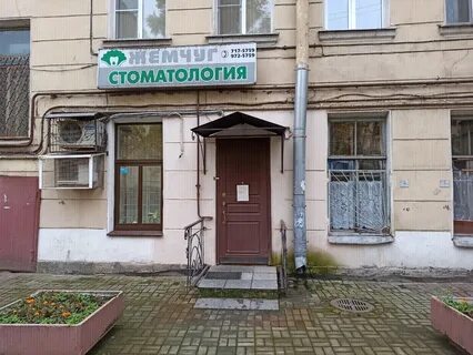 Pearl спб