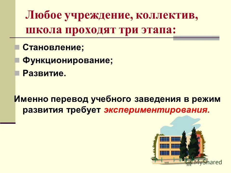 смысловые частицы уточнение. времена года на английском с произношением. профессия переводчик презентация. как выделить уточнение. английские слова.