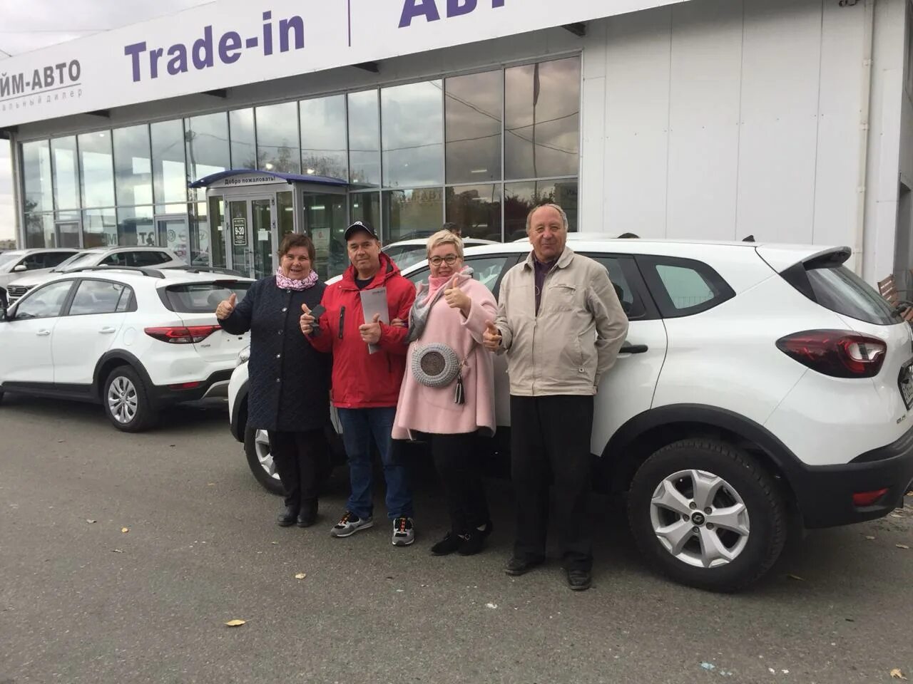 Автопрайм москва автосалон. Автосалон прайм в екатеринбурге. Автосалон prime. Автошкола прайм авто. Прайм авто екатеринбург.