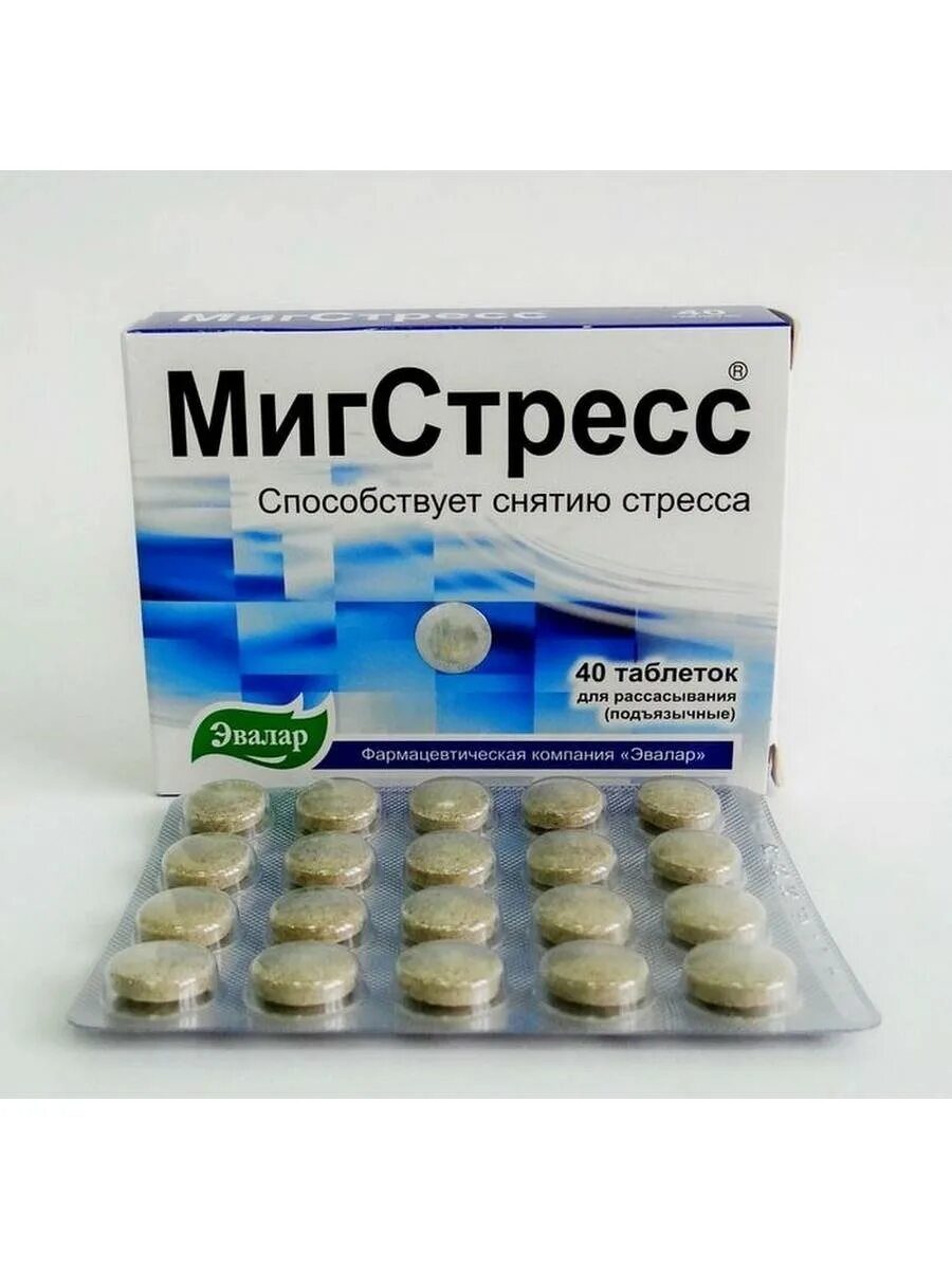 Мигстресс n40 табл. Мигстресс таб №40 для рассасывания. Эвалар Мигстресс (40 таб.). Препараты для успокоения.