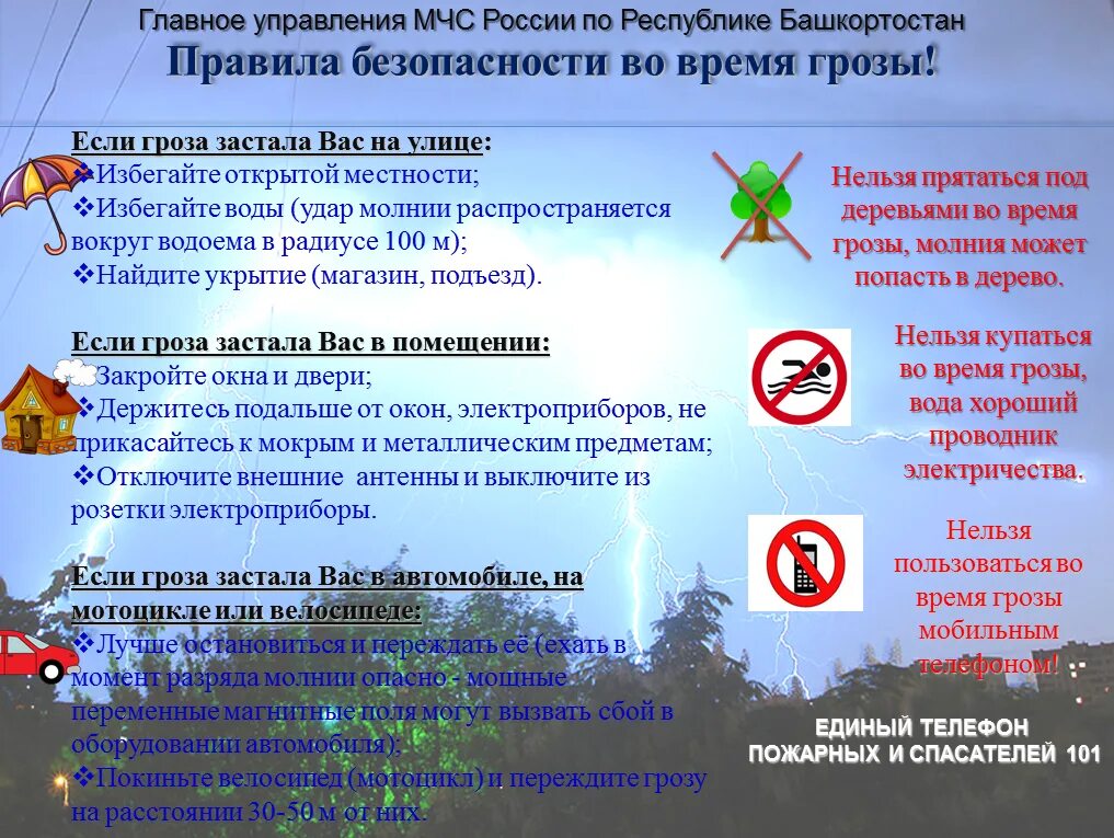 Безопасность оказалась
