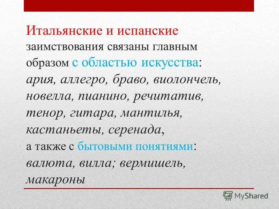 Меццо сопрано баритон. Диапазон мужских голосов. Энрико карузо сообщение кратко. Итальянский оперный певец андреа бочелли андреа бочелли. Тенор голос.