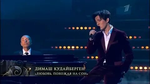 Слушать исполнение песен димаш кудайбергенов