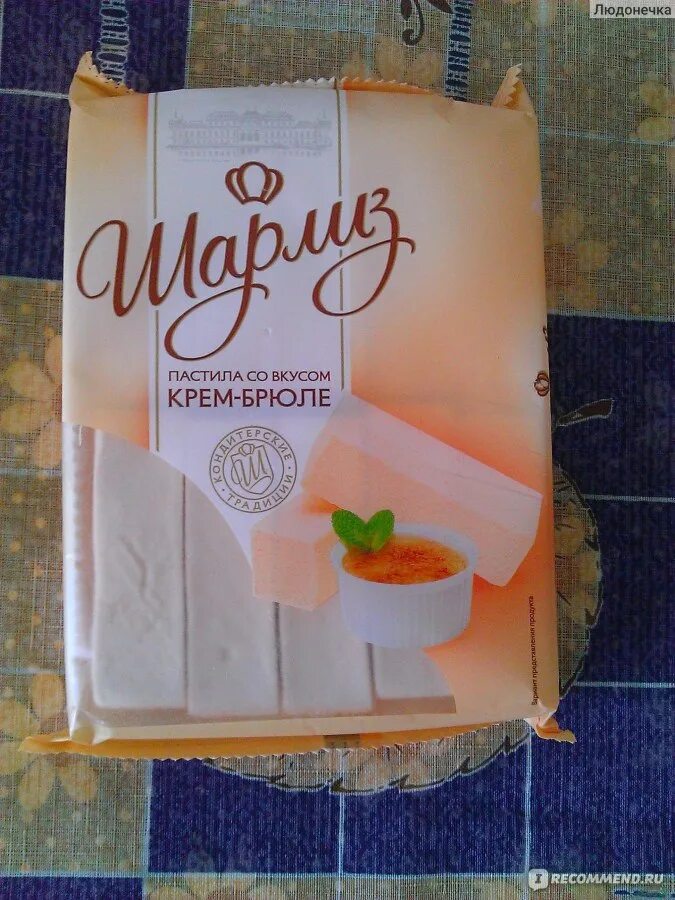 Шарлиз продукты. Шарлиз штруделек с лимоном. Шарлиз фабрика кондитерская. Состав зефира шарлиз. Шарлиз лимон конфеты.