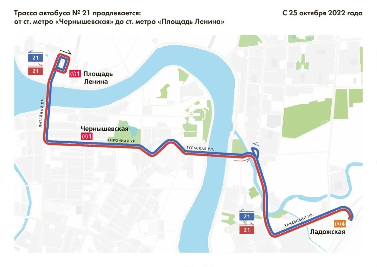 как добраться до ладожской после закрытия метро