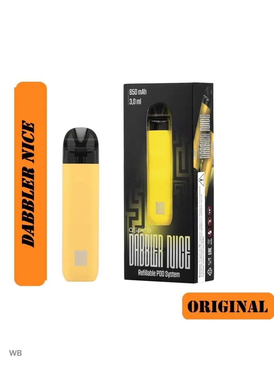 Aspire dabbler картридж. Brusko dabbler nice картридж. Набор brusko dabbler nice, 650 Mah, Grey. Картридж для pod система dabbler. Brusko dabbler nice 650 Mah.