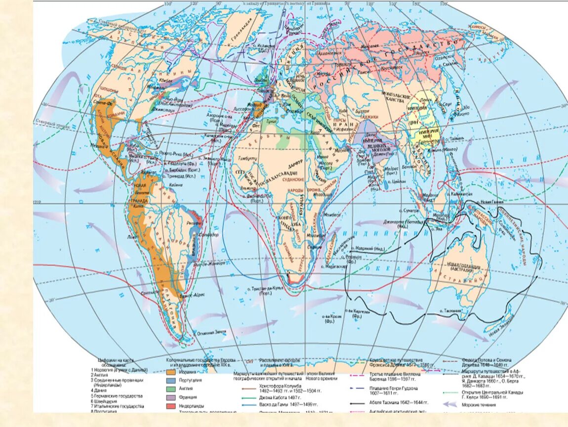 Карта великих географических открытий 15 17 века. Карта великих географических открытий 17 века. Карта по истории Великие географические открытия 7. Карта ВГО 7 класс по истории.