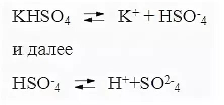 Khso4 hcl. Khso4 диссоциация. Уравнение диссоциации khso4. Уравнение диссоциации khso3. Nh4f+khso4.