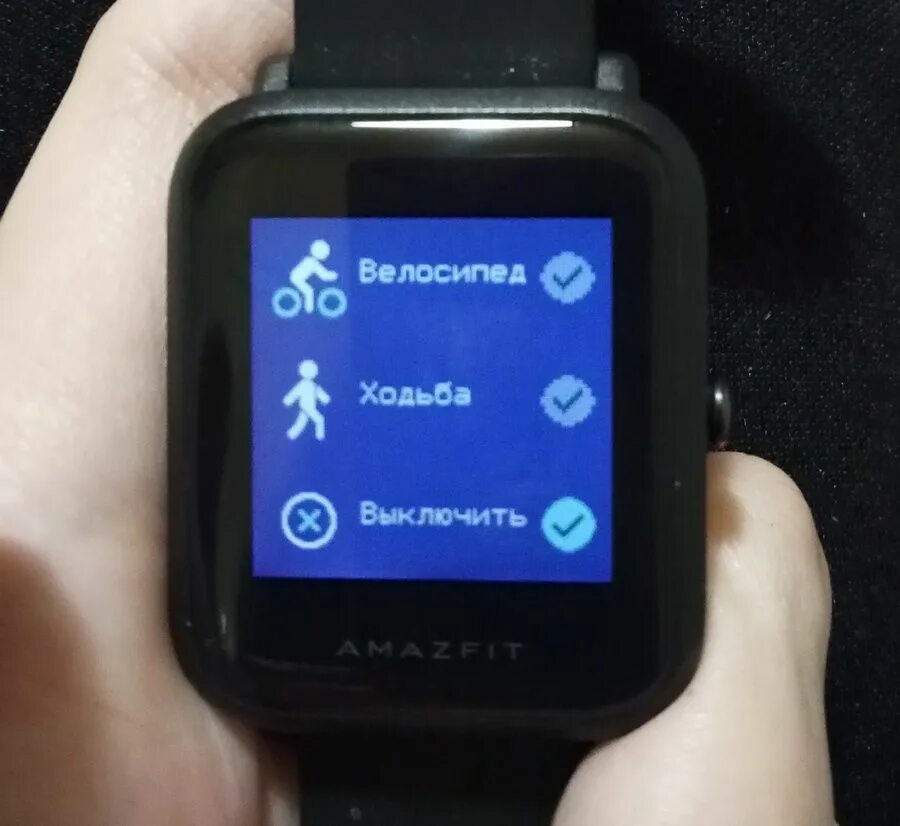 Отключение smart. Часы смарт выключенные. Отключи смарт часы. Amazfit как включить. Как выключить часы.