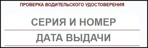 Абонент право