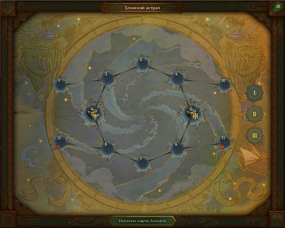 карты доминиона аллоды. аллоды неисследованный астрал. слои астрала аллоды. аллоды астрал. карта астрала.