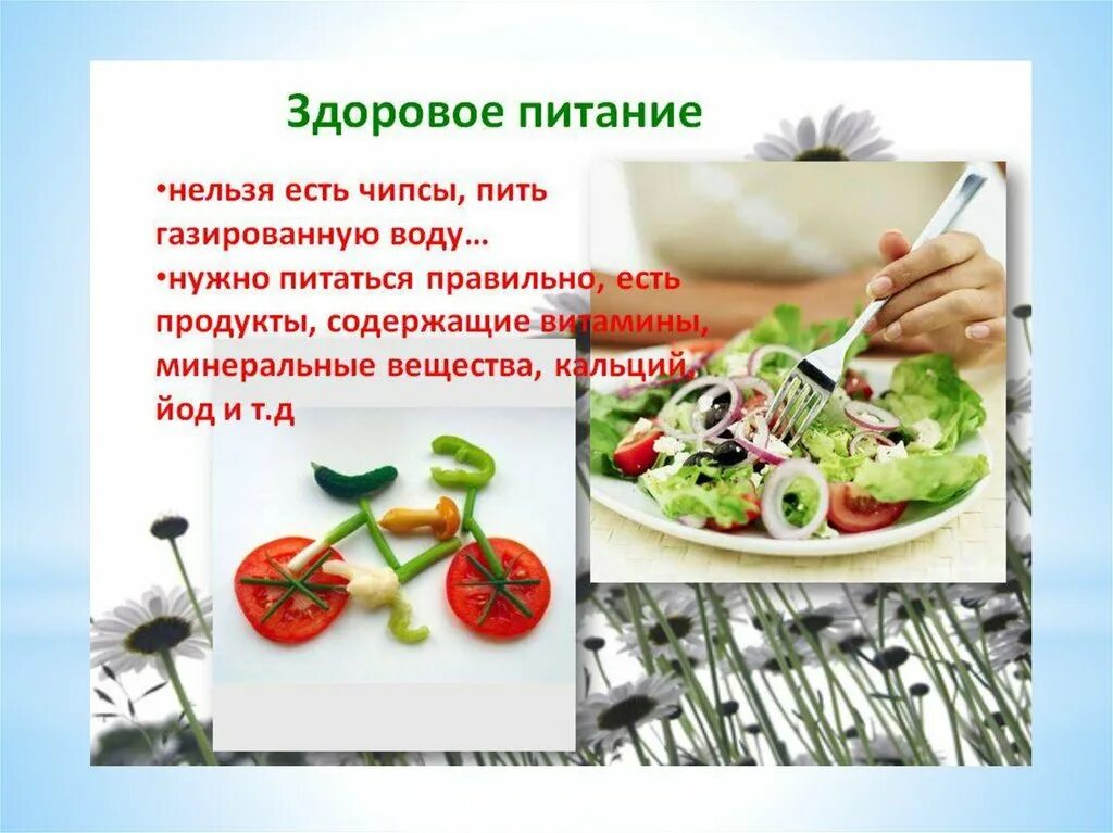 рецепт фруктового салата для детей. салатные заправки рецепты. полезные блюда названия. рецепты салатов в картинках. 3 полезных рецепта.