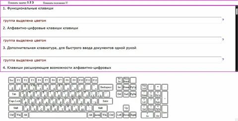 Прописать код кнопки