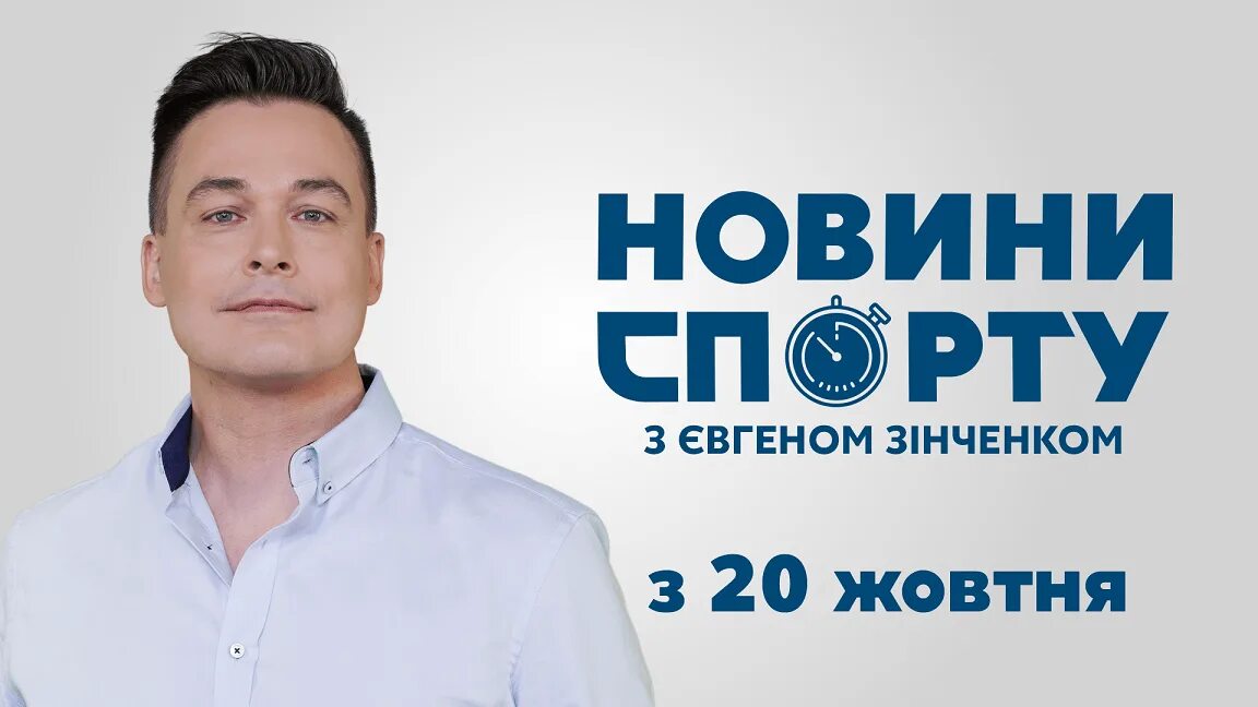Канал 24 украина в прямом эфире