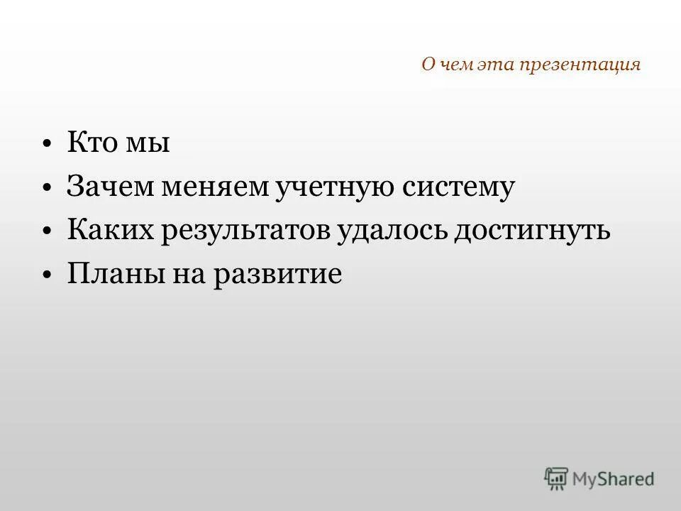 Почему меняется дата