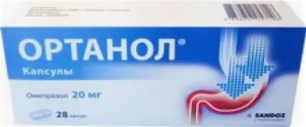 Ортанол от чего. Ортанол 20. ортанол капсулы. ортанол капс. 20 мг № 28 (сандоз). ортанол капс. 20мг №14.