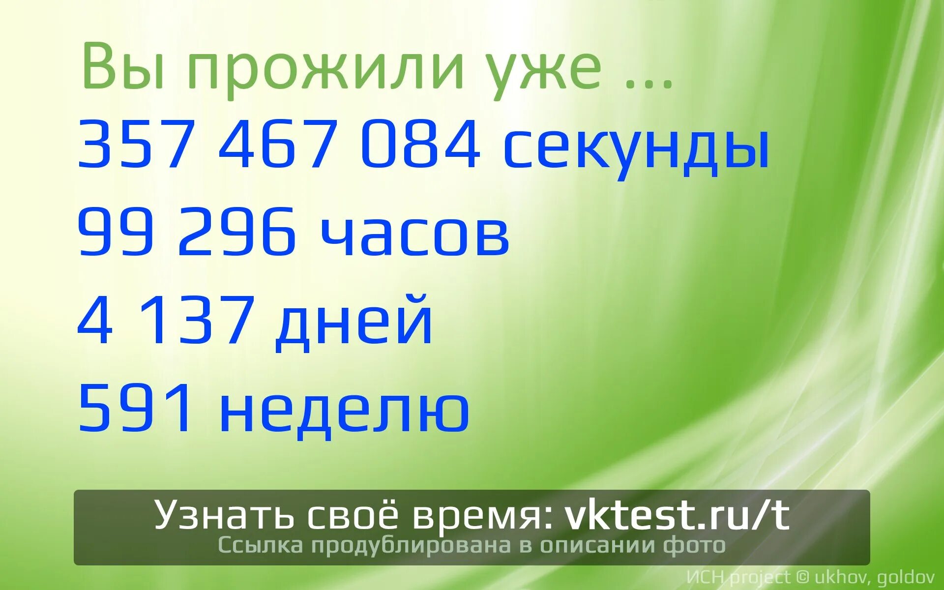 79 63 1 4. Расписание 101 автобуса Мыски. Расписание 101 Междуреченск Мыски. Расписание автобусов Мыски Междуреченск 101 маршрут. Расписание 101 Мыски Междуреченск 2021.